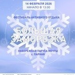 ������� ������ ���������� ��� �� "������� ���������"