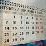 � �������� ������� ���� 22 ������� ���